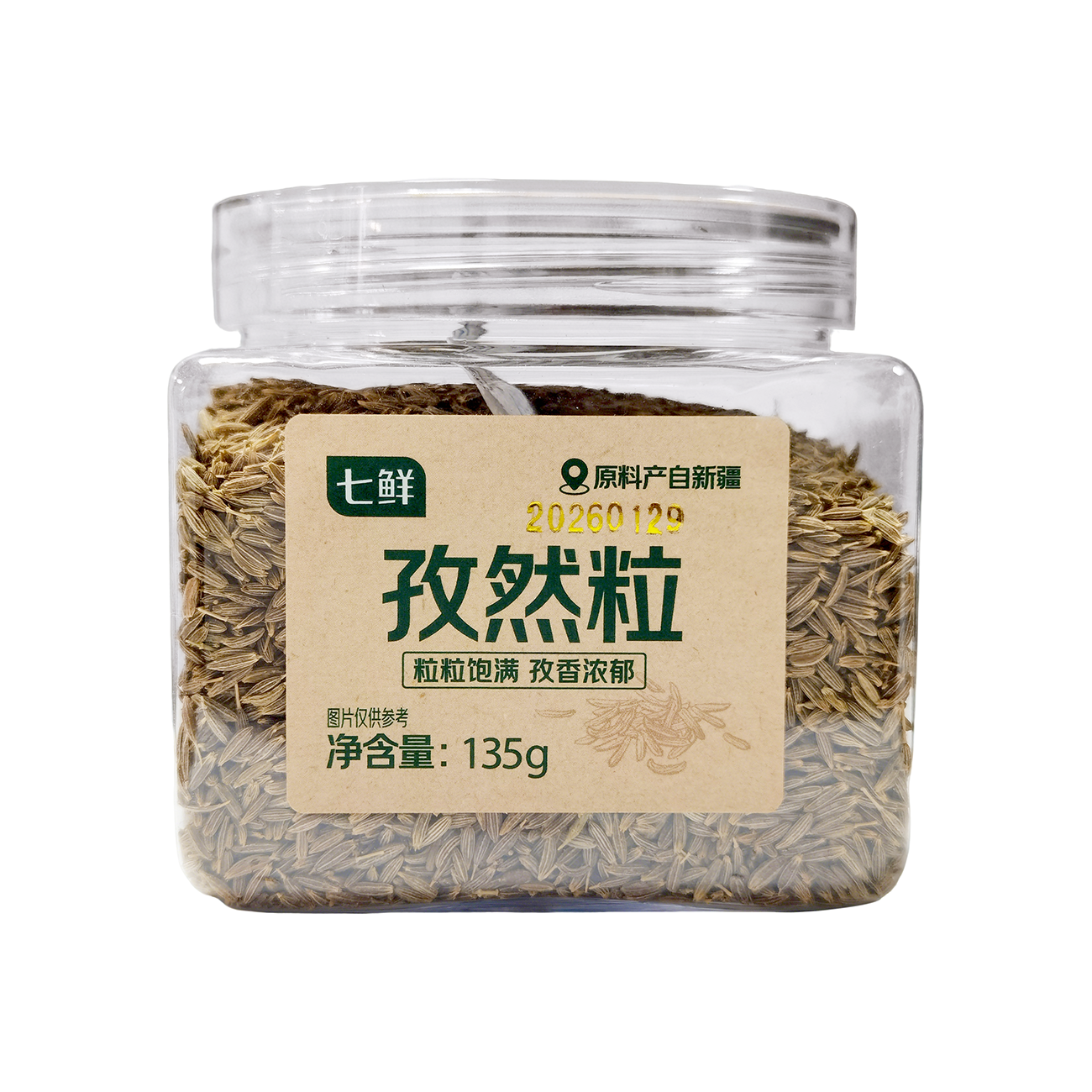 Qi Xian Graines de cumin 135 g