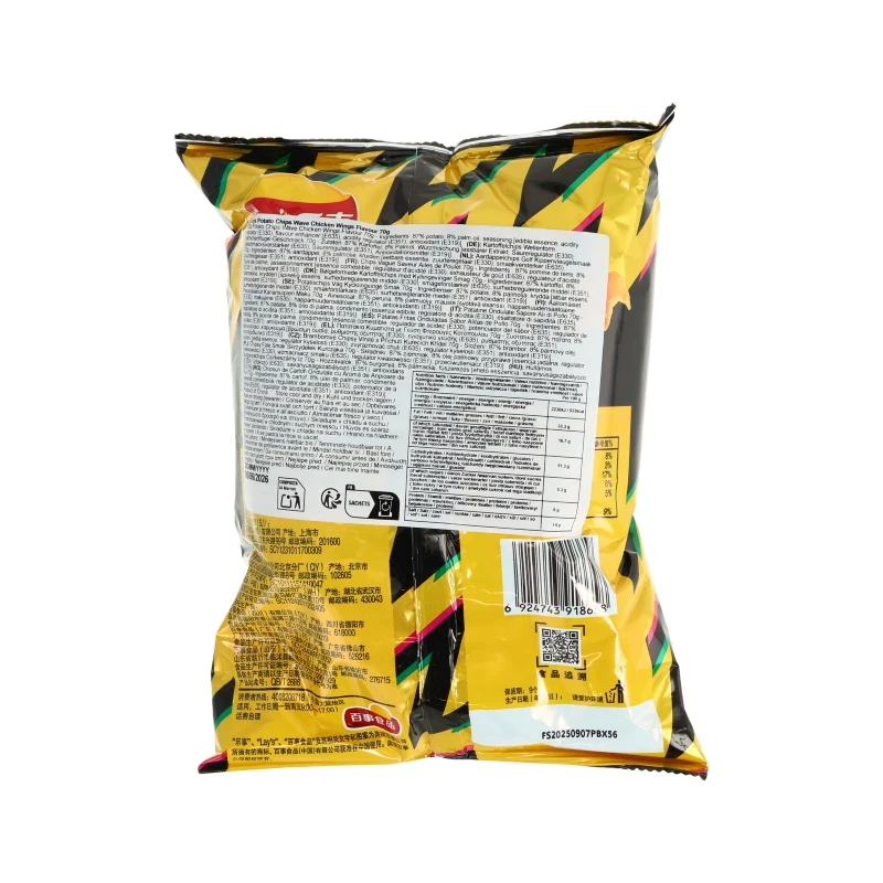 Lay's Chips de pommes de terre ondulées saveur ailes de poulet croustillantes - 70 g