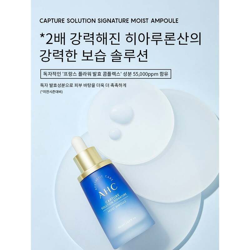AHC Ampoule hydratante Solution capture prime 50 ml