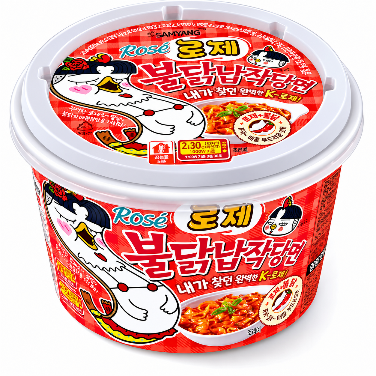 Samyang Buldak Nouilles plates saveur rosé - 169,4 g