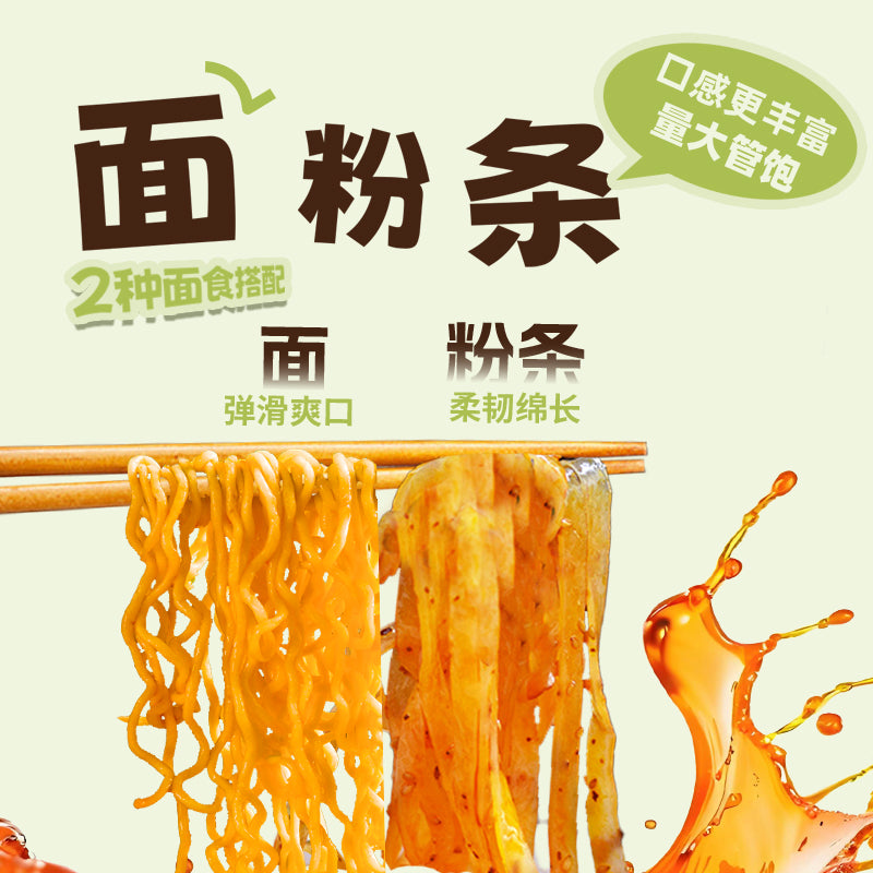 Li Hai Long Nouilles Mélangées Aigres-Douces Épicées, En Sachet, 410 g