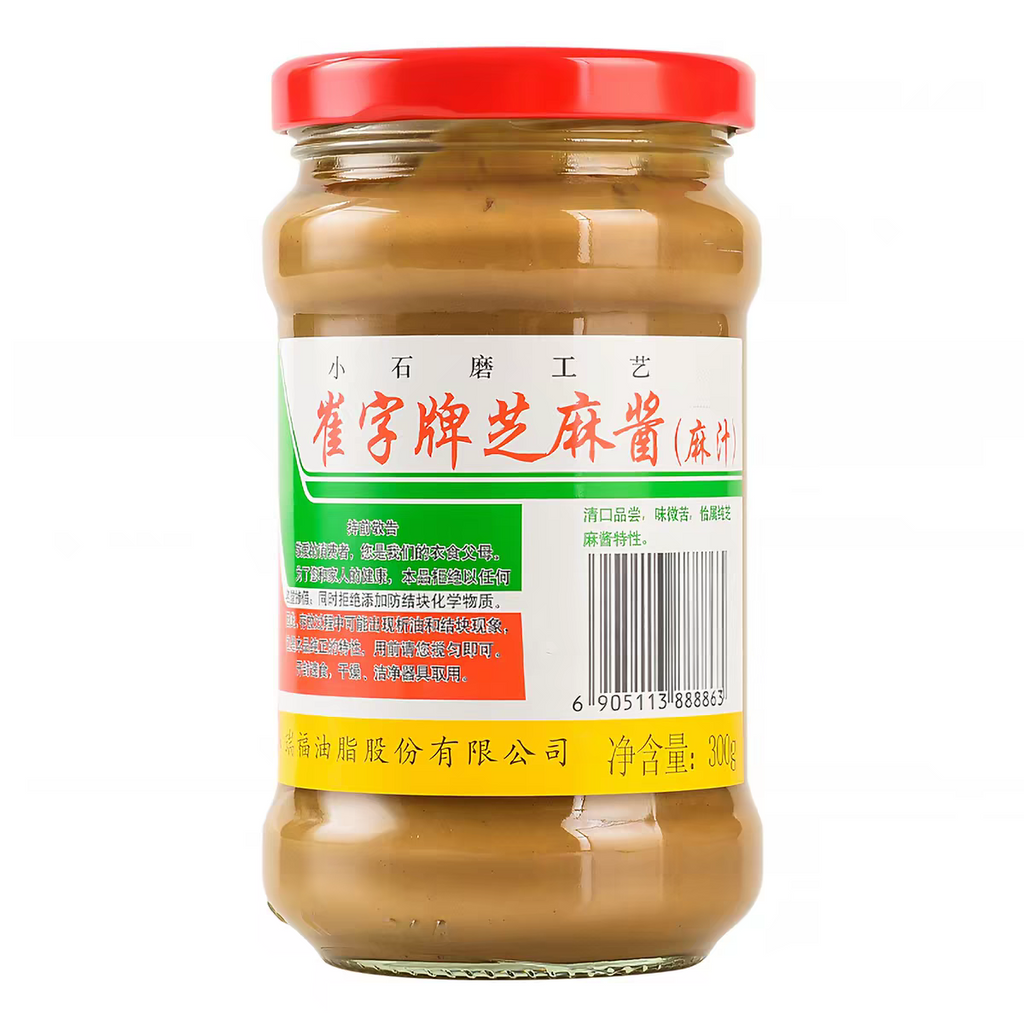 Pâte de sésame de la marque Cui Zi 300g