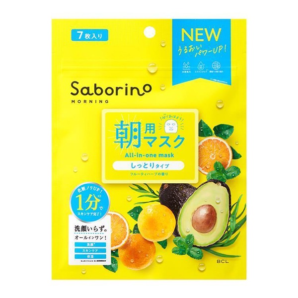 Saborino BCL Masque du matin à l’avocat type base de maquillage 7 feuilles