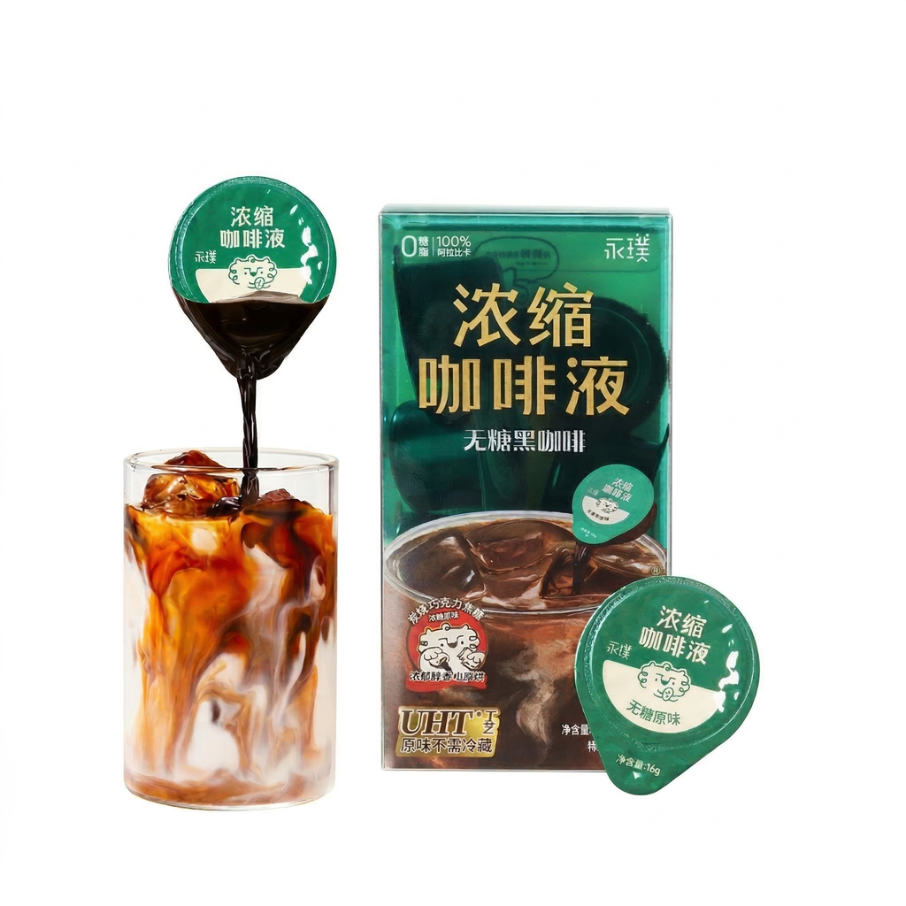 Yongpu Café expresso liquide (café noir sans sucre) 126 g (18 g × 7)