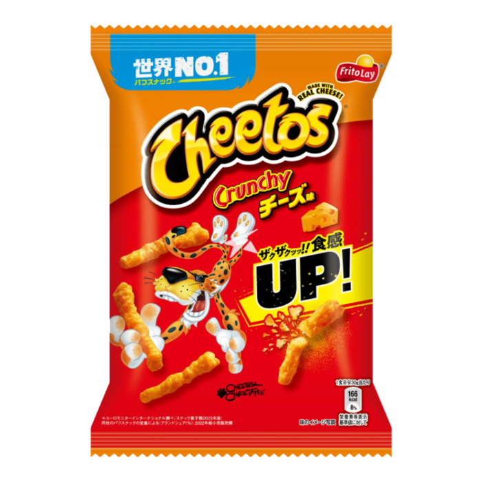 Cheetos Snacks au maïs Fromage 75 g Cheetos Bâtonnets de maïs Saveur fromage 70 g