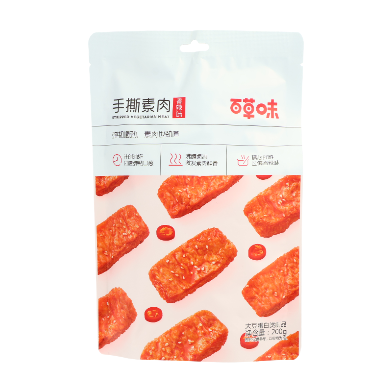 Viande végétale émincée Be&Cheery (saveur épicée) 200g