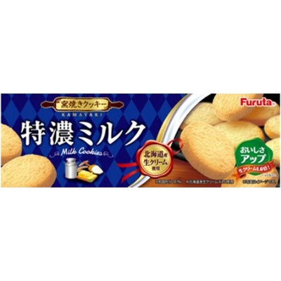 Biscuits au Lait Furuta KAMAYAKI 92g