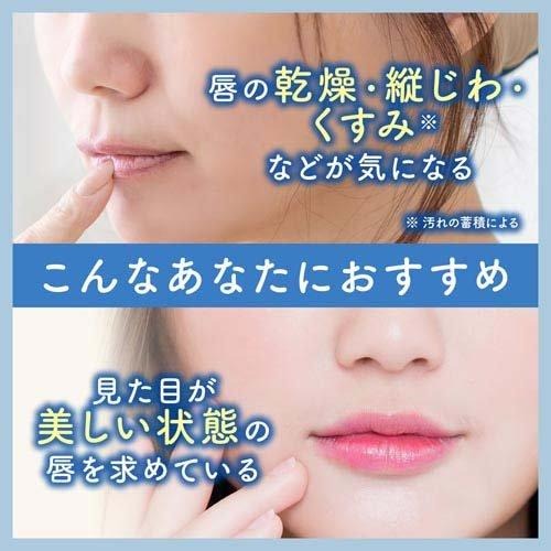 Bifesta Baume Exfoliant Lèvres - 10 g