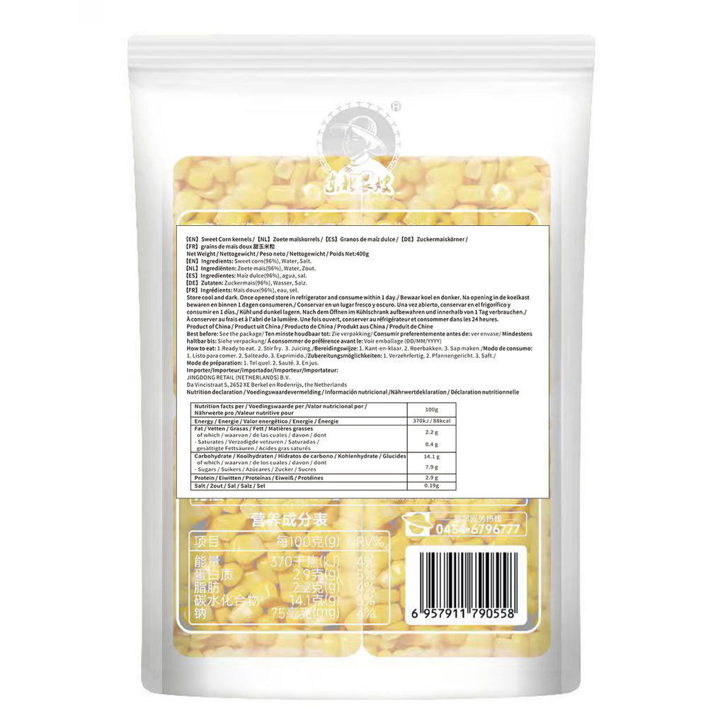 Nong Sao Maïs doux en grains 400 g