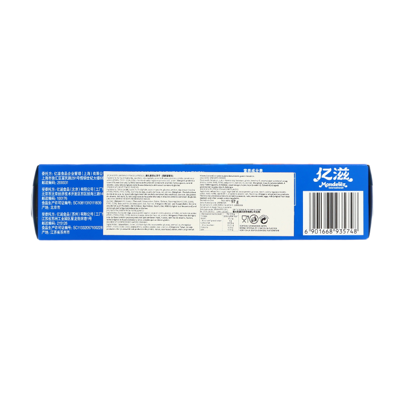 Oreo Biscuits fourrés (saveur fraise) 97 g