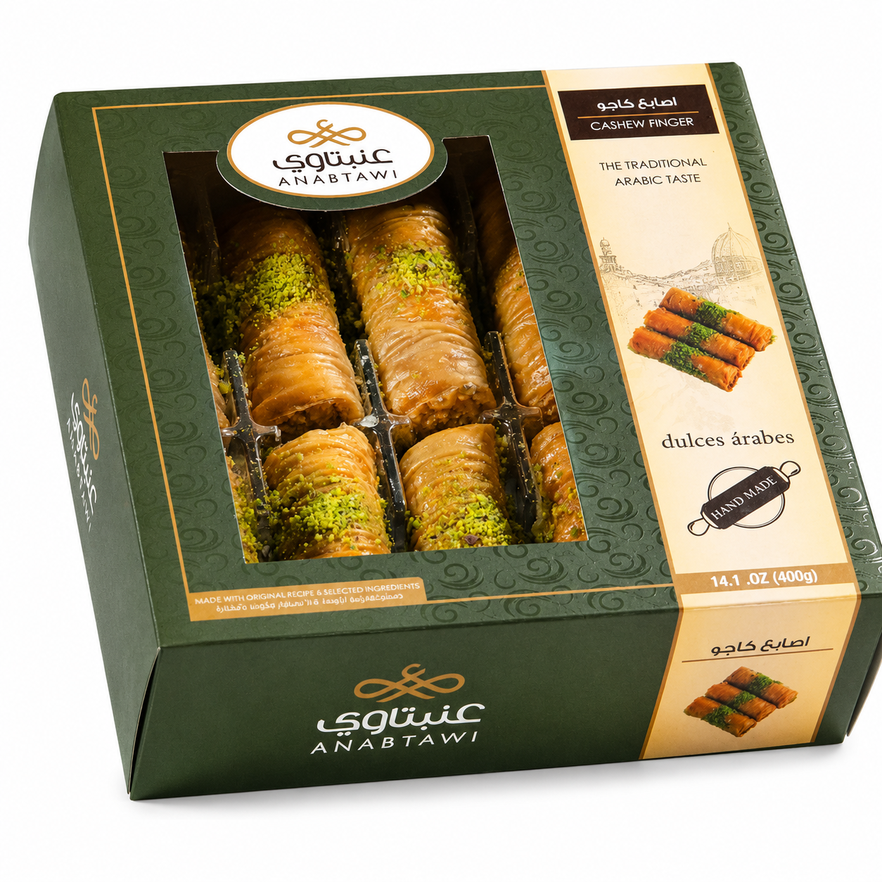 ANABTAWI Bâtonnets aux noix de cajou classiques - 400 g