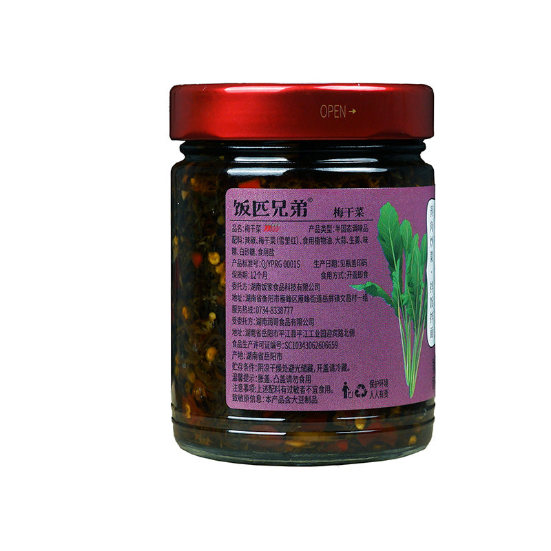 FAN PI XIONG DI Feuilles de moutarde marinées - 240 g