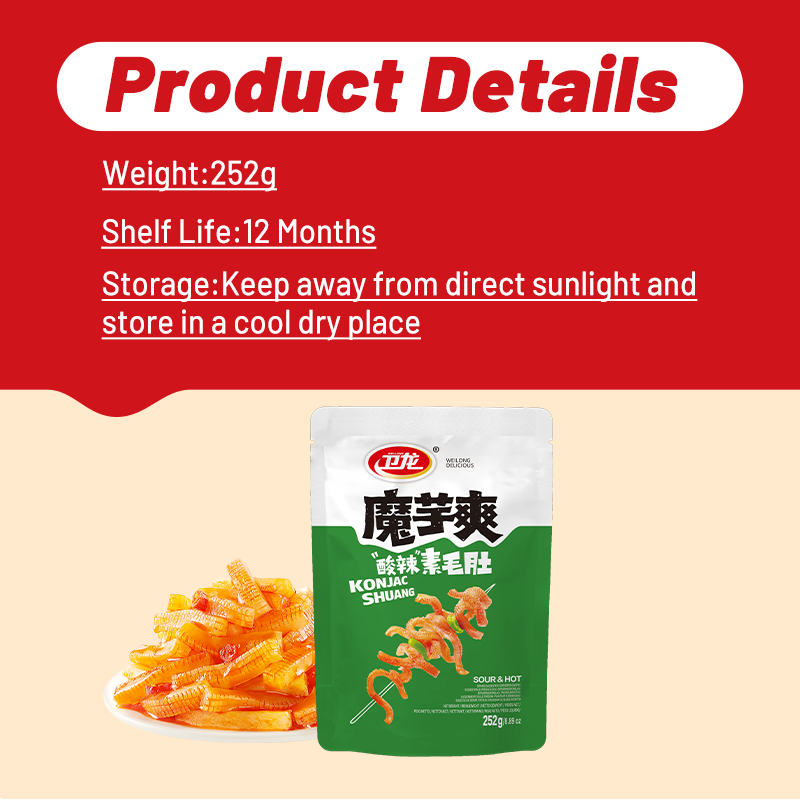 Wei Long Moxi Shuang Tripes Végétariennes Aigres et Épicées 252 g (Contient 28 Sachets)