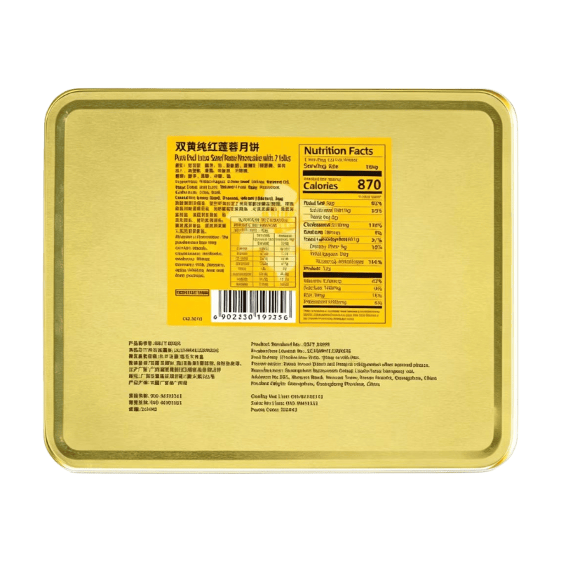 Guangzhou Restaurant Gâteaux de Lune à la Pâte de Graines de Lotus Rouges Pures Double Jaune d'Œuf 720 g (Contient 4)