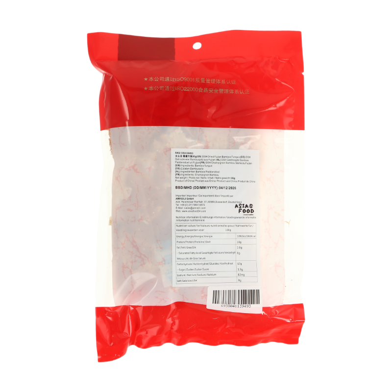 DA SHAN HE Champignons de bambou séchés - 30 g