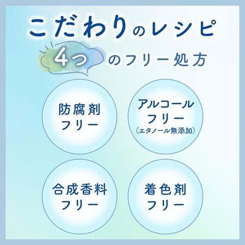 Bifesta Baume Exfoliant Lèvres - 10 g