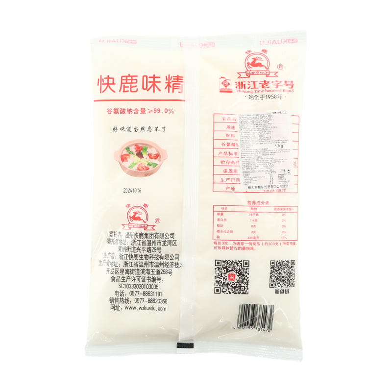 kuailu Glutamate monosodique 1 kg
