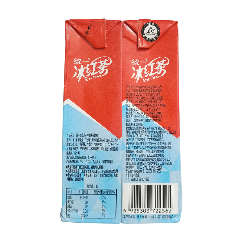 Uni-President Thé glacé saveur citron - 6 x 250 ml
