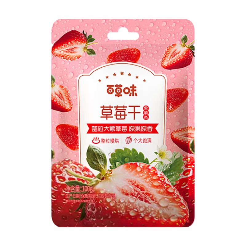 Be&Cheery Fraises séchées 100g