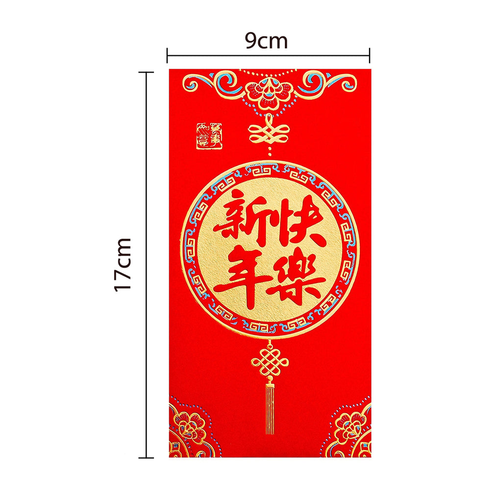 Enveloppes rouges chinoises (enveloppes porte-bonheur) lot de 6, film pailleté avec marquage à chaud doré, promotion du Nouvel An, meilleures idées cadeaux