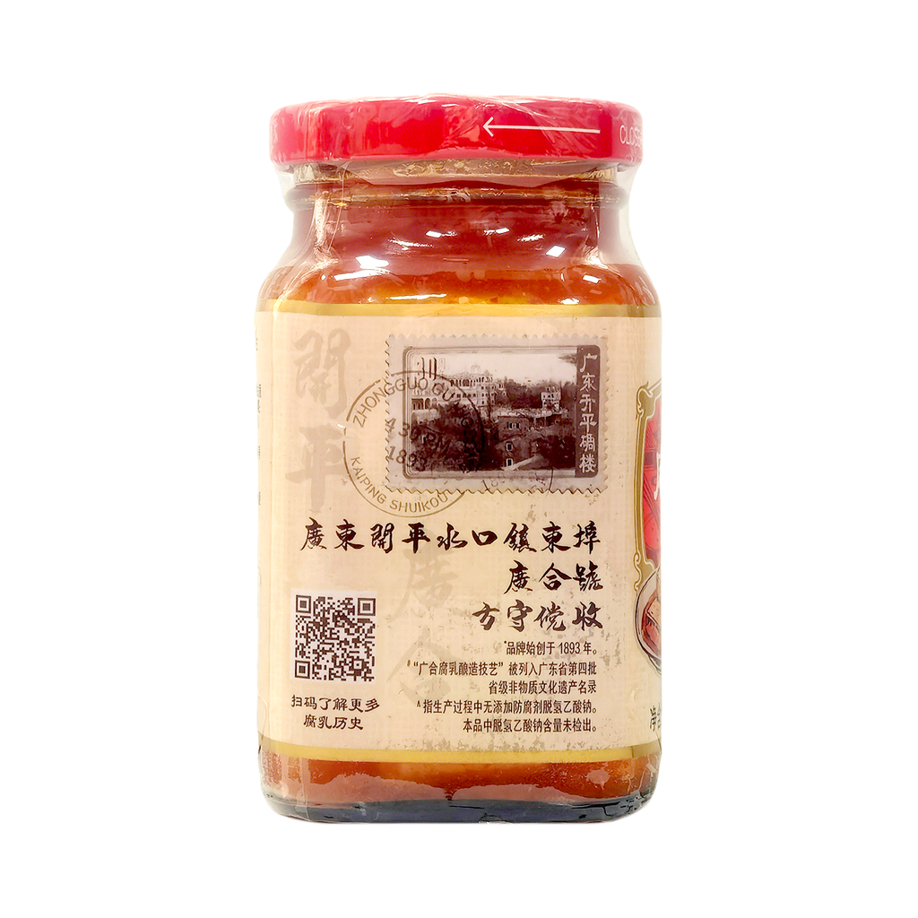 Guang He Tofu fermenté à l’huile de sésame épicée 270 g