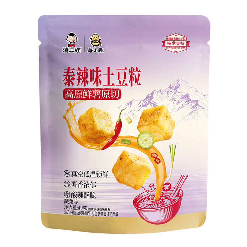 Dianerwa Grains de pomme de terre dorés du Yunnan (saveur épicée thaï) 40 g
