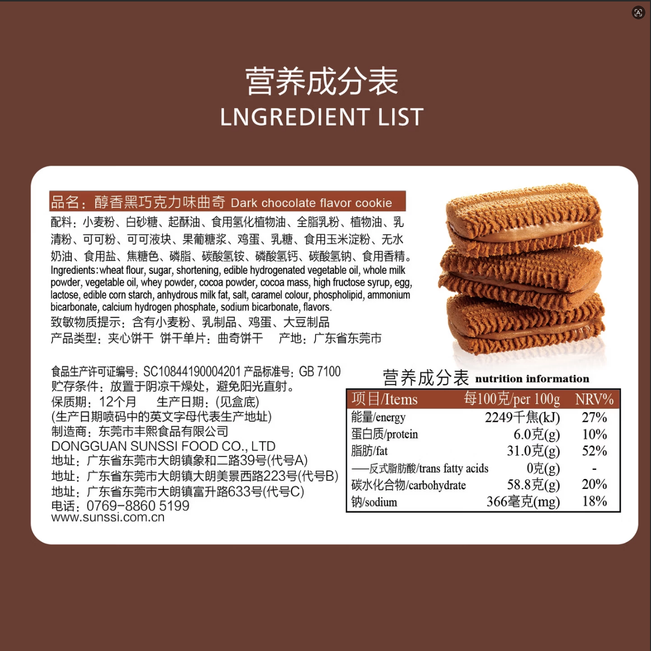 Franzzi Cookies Saveur Chocolat Noir Doux 115 g