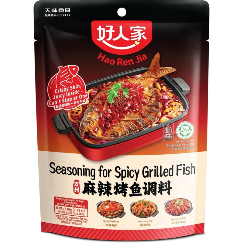 Hao Ren Jia Mélange d'épices pour poisson grillé saveur épicée - 220 g