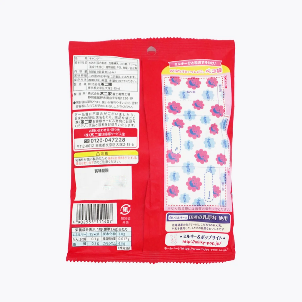 MILKY Bonbons à Mâcher Tendres Saveur Lait, Sachet de 100 g