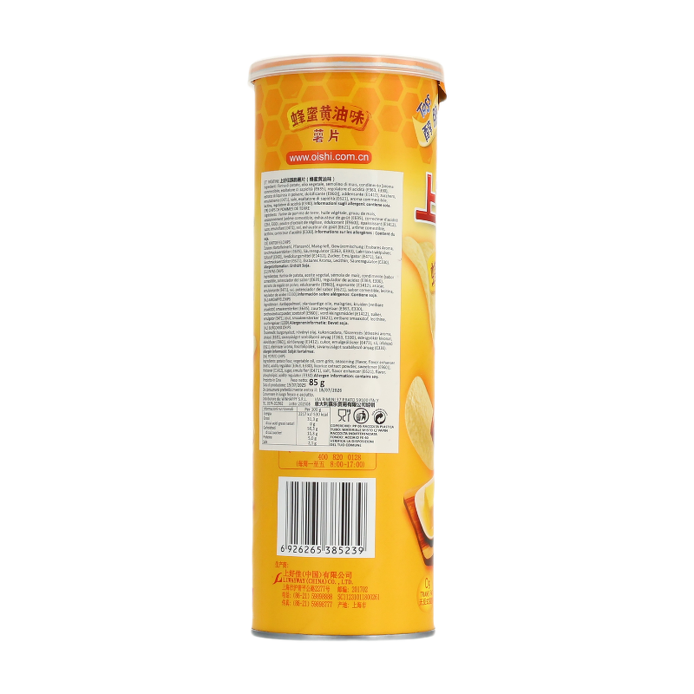 Oishi Chips de pommes de terre croustillantes pures (saveur beurre de miel) seau 85G