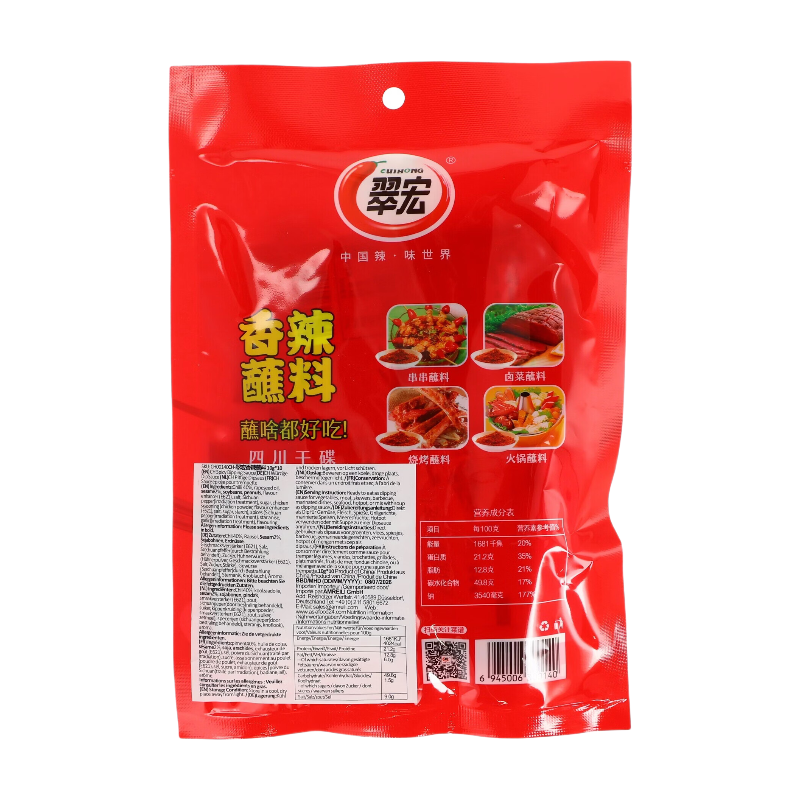 Cui Hong Sauce pimentée pour tremper 10 g x 10 sachets 100 g
