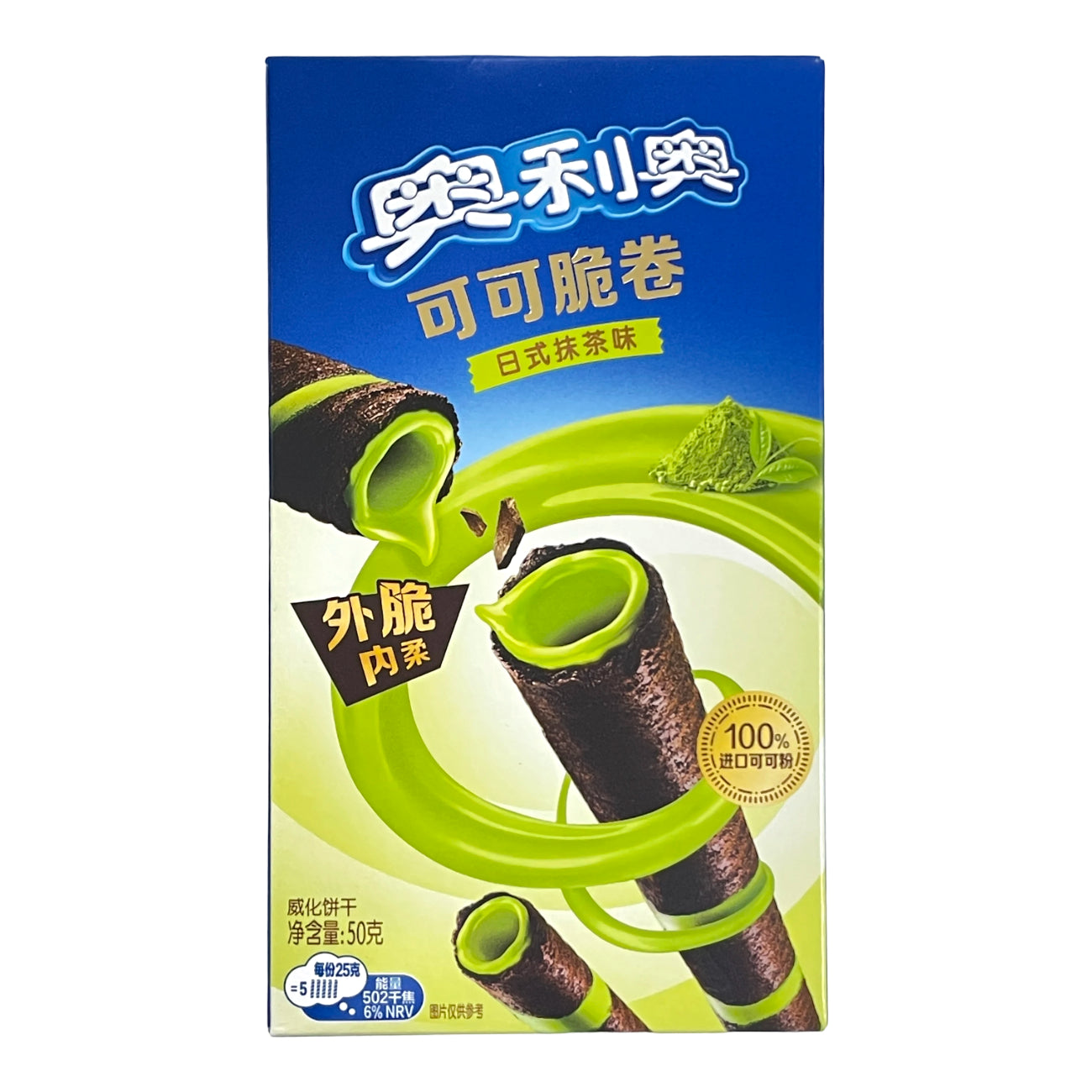Oreo Rouleaux croustillants saveur cacao et matcha - 50 g