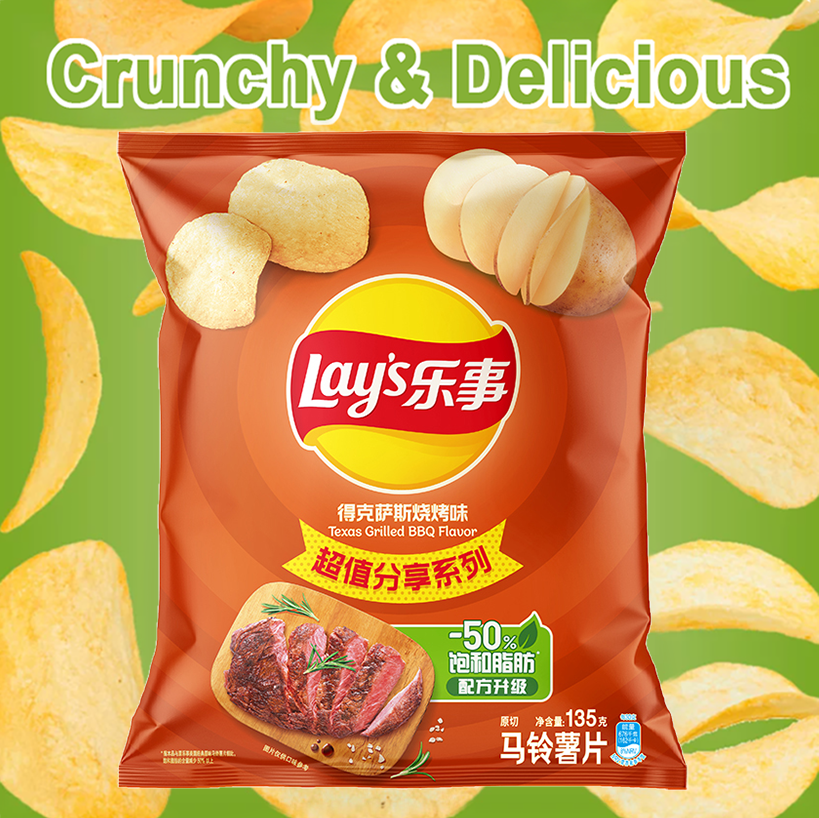 Lay's Chips de Pommes de Terre Saveur BBQ Grillé au Texas 135 g