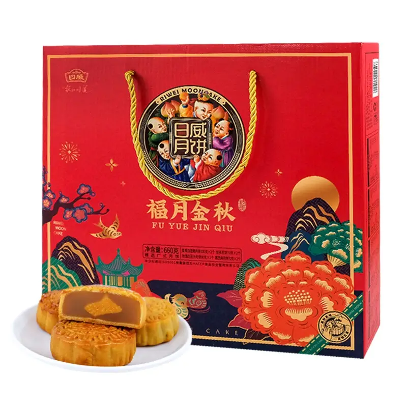 Riwei Fuyue Jinqiu Gâteau de Lune 660 g 8 Pièces