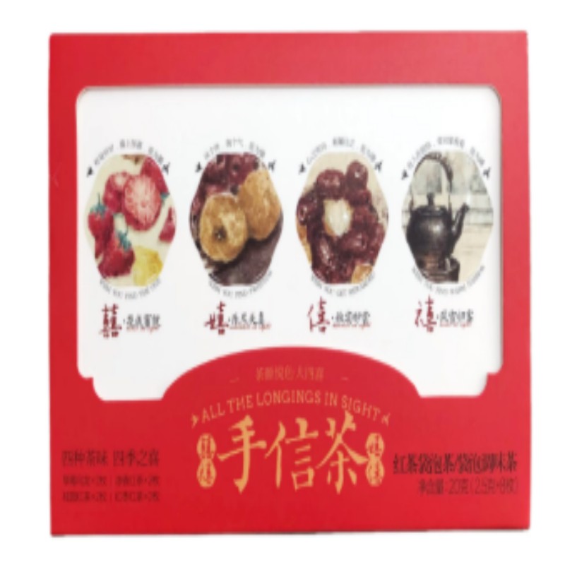 Modern China Tea Shop Da Si Xi Thé cadeau 20 g (2,5 g x 8)