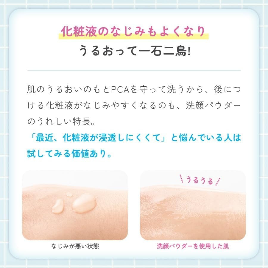 FANCL Poudre nettoyante visage 50 g
