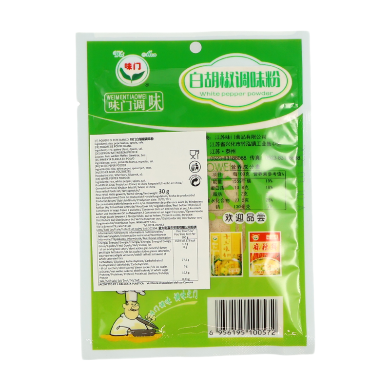 Weimen Poivre blanc en poudre - 30 g