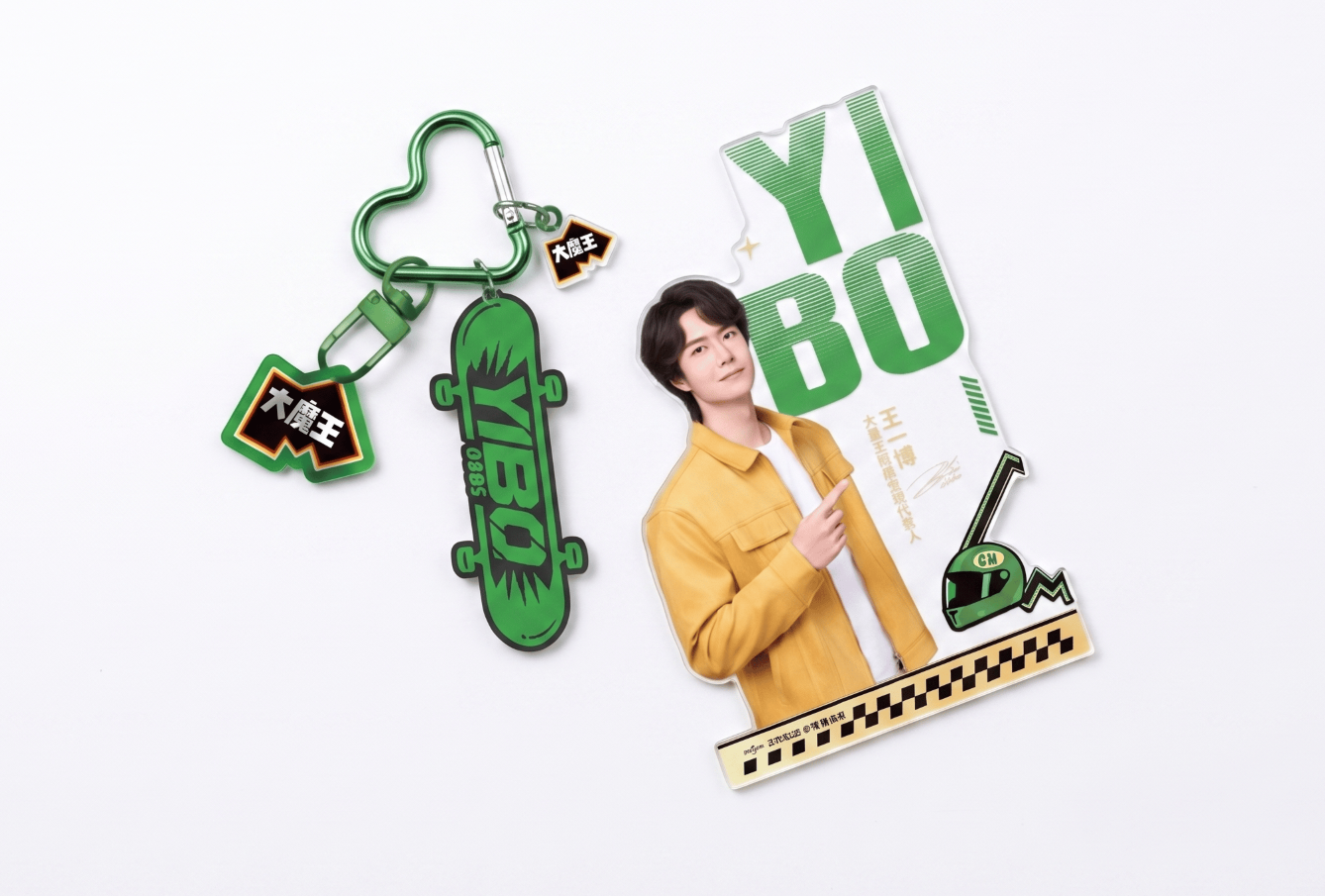 Yan Jin Pu Zi MOWON Wang Yibo Édition Limitée Porte-clés Sac à Dos de Skateboard en Acrylique