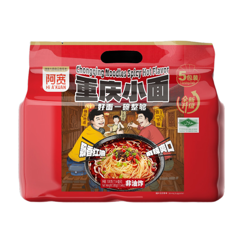 A Kuan Nouilles de Chongqing, saveur épicée, sachet de 500 g