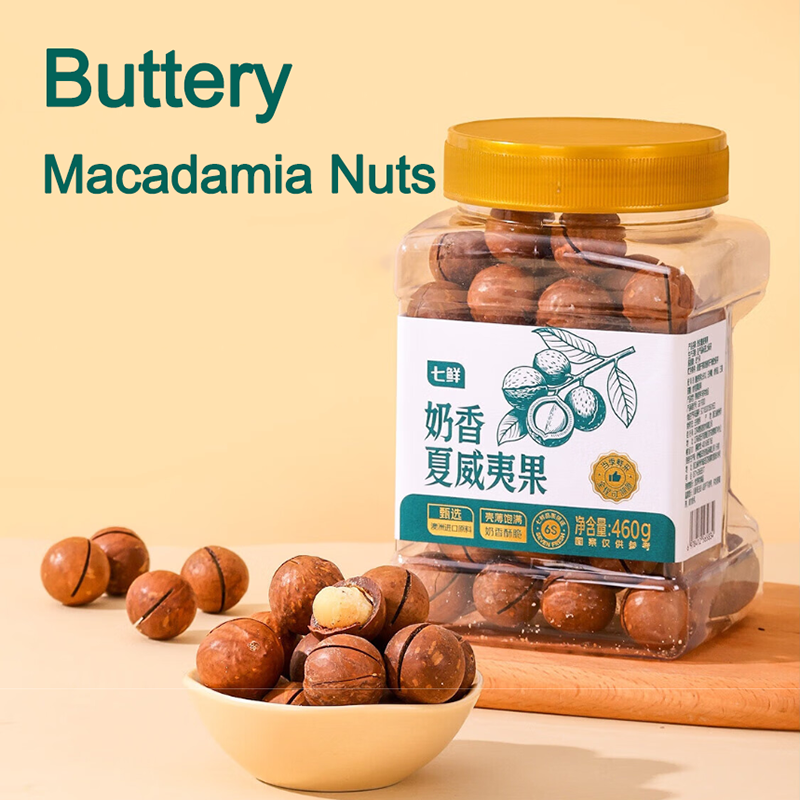 Noix de macadamia au lait 460 g