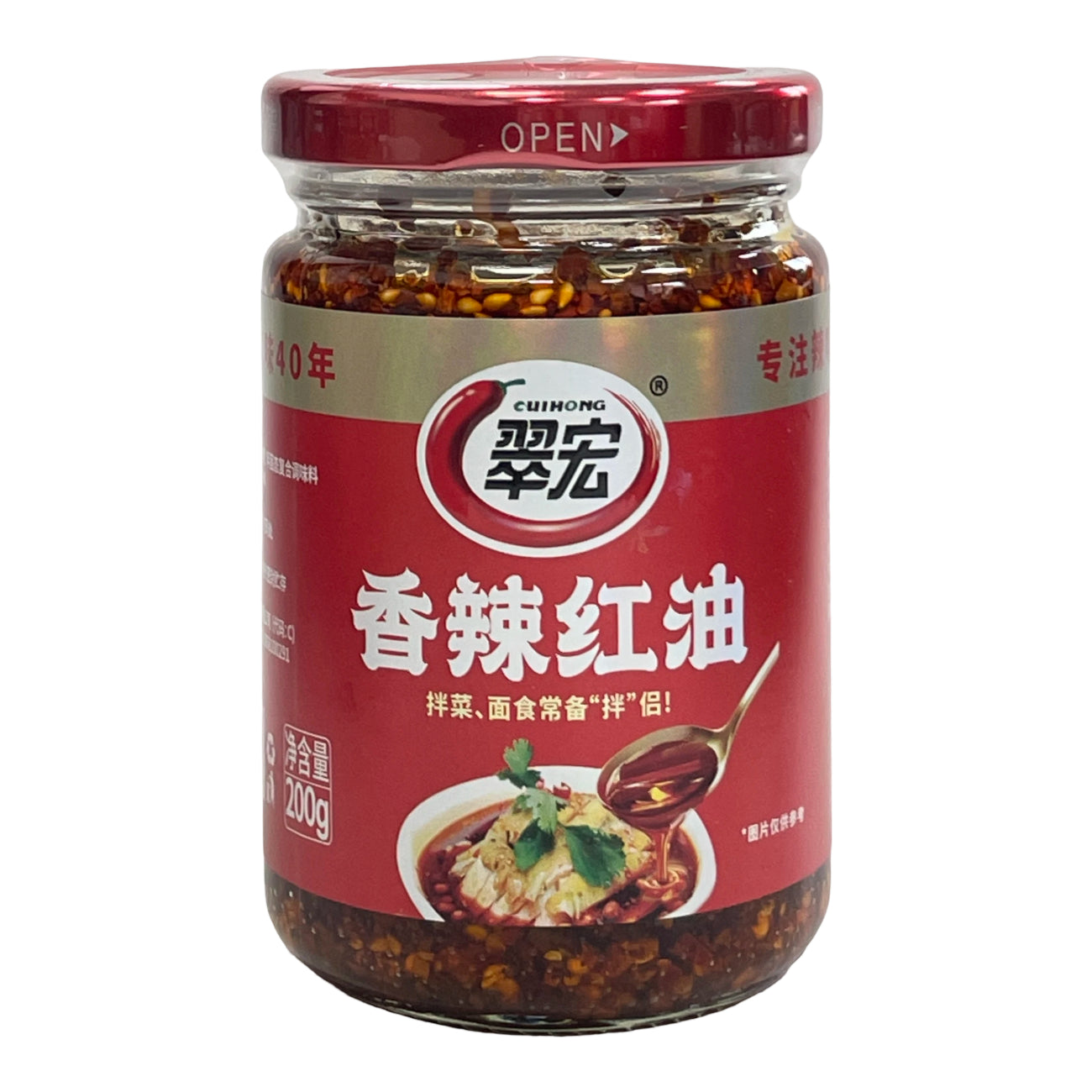 CUIHONG Huile pimentée - 200 g