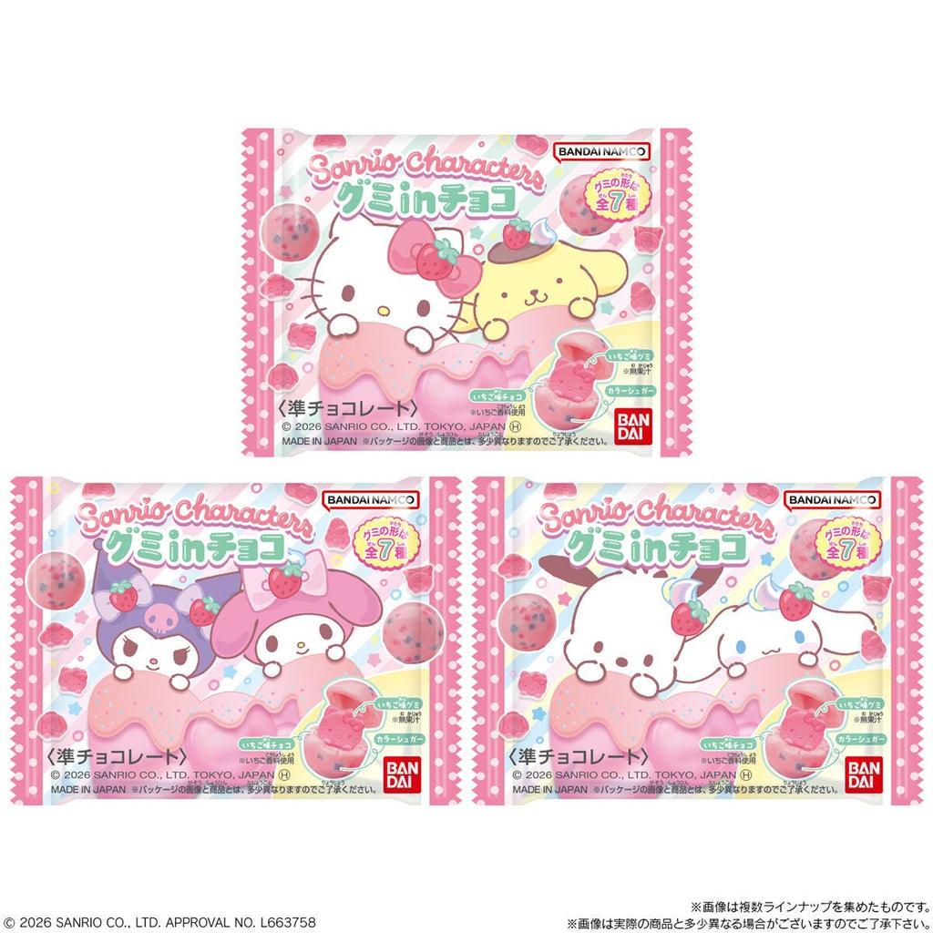 BANDAI NAMCO Bonbons gélifiés aux personnages Sanrio en chocolat 22 g (Motif aléatoire)