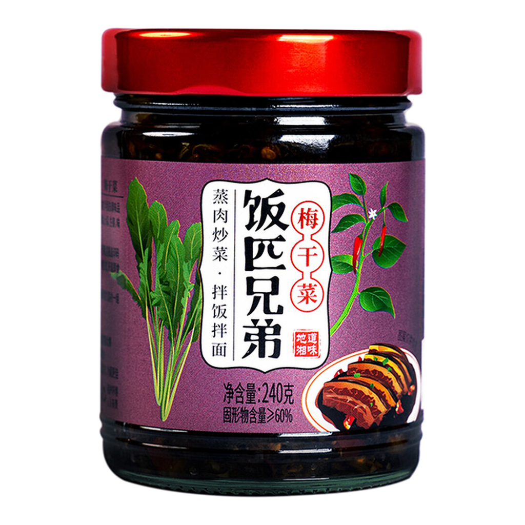 FAN PI XIONG DI Feuilles de moutarde marinées - 240 g