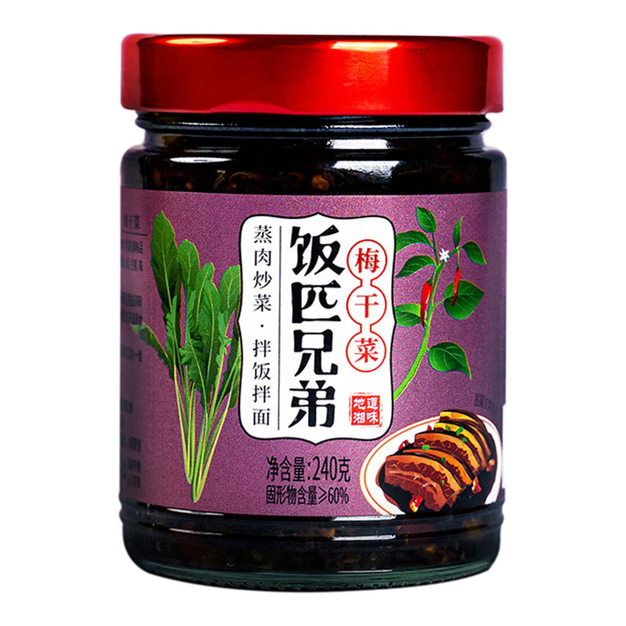 FAN PI XIONG DI Feuilles de moutarde marinées - 240 g