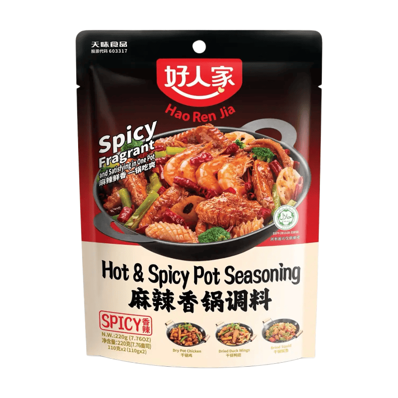 Hao Ren Jia Mélange d’épices Mala pour marmite sèche - 220 g