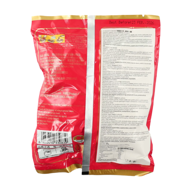Nouilles Épicées Chongqing A'Kuan - Saveur Mala, Sachet 100g
