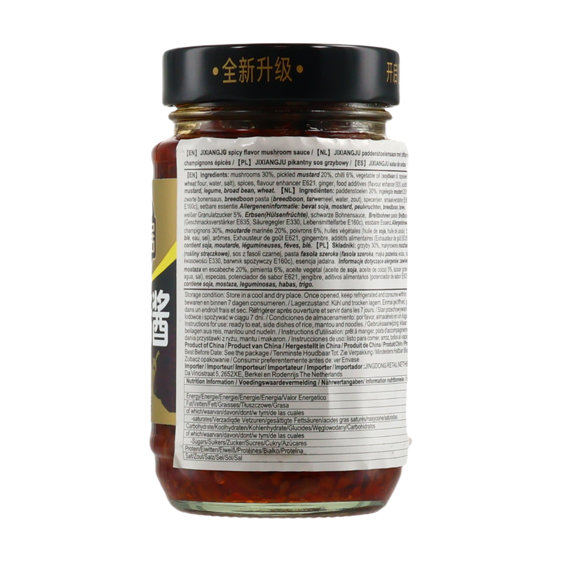 Ji Xiang Ju Sauce aux champignons épicée 240 g
