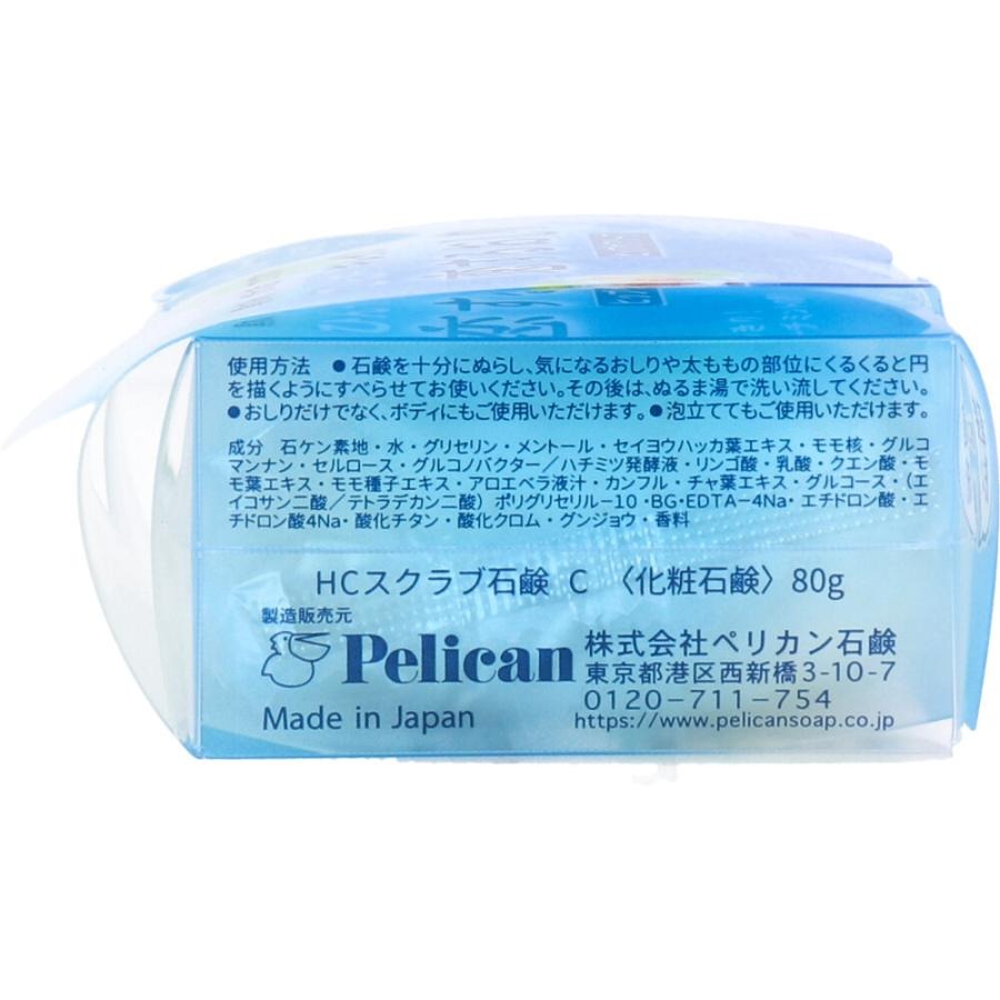 Pelican Savon rafraîchissant et raffermissant à la pêche et à la menthe bleu - 80 g