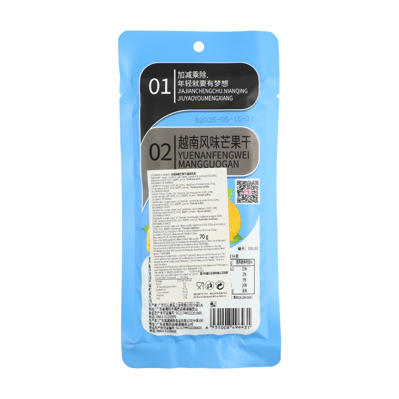 Jiajianchengchu Mangue séchée à la vietnamienne - 70 g