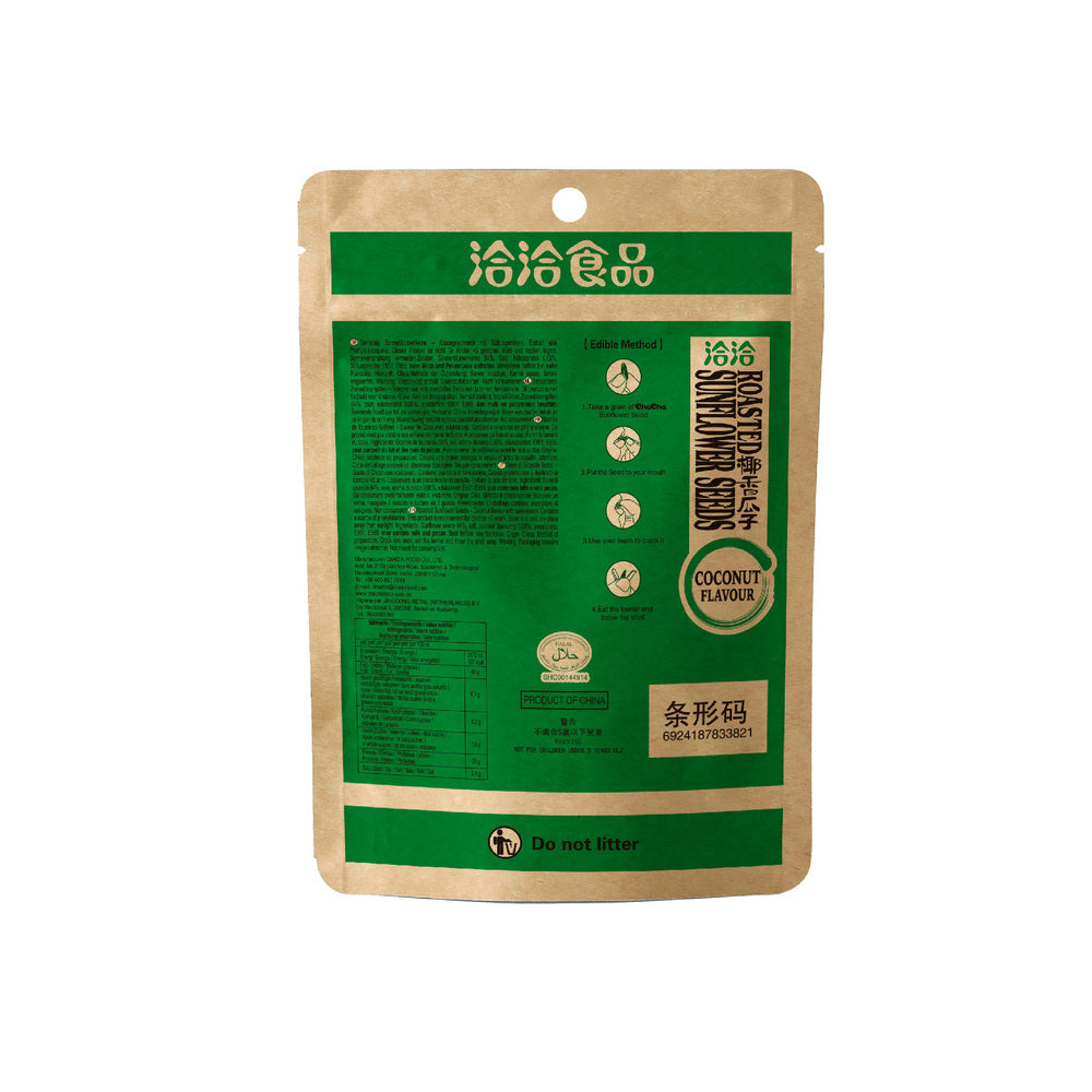 ChaCha Graines de tournesol saveur noix de coco 200 g